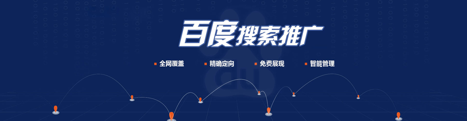 尚义信息流优化